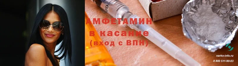 продажа наркотиков  Карабаново  кракен   АМФЕТАМИН Розовый 