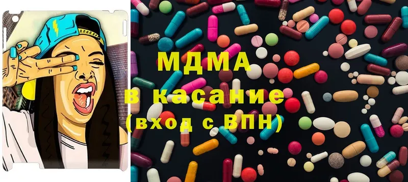 МДМА молли  где продают   Карабаново 