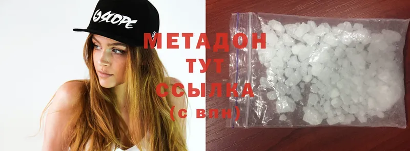 купить наркоту  Карабаново  МЕТАДОН methadone 